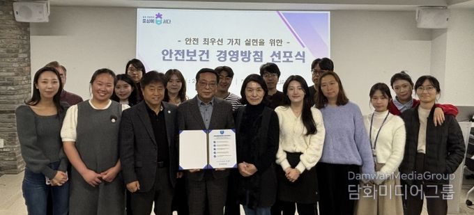 인재평생교육원 안전보건 경영방침 선포식