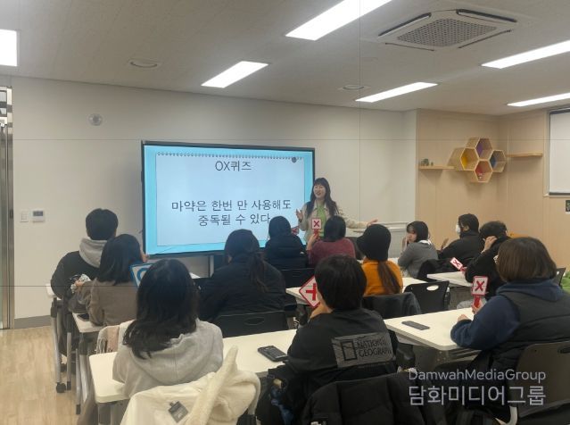 건강한 미래를 위한 학교 밖 청소년 마약류 예방 교육 실시