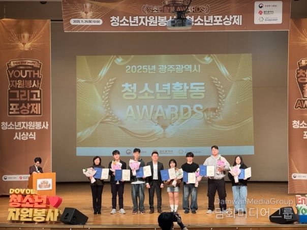 다람즈 광주광역시장상 수상