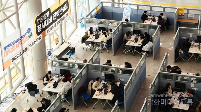 14일 용인특례시청에서 ‘용인특례시 2026학년도 하반기 대학입시 박람회’가 열렸다.