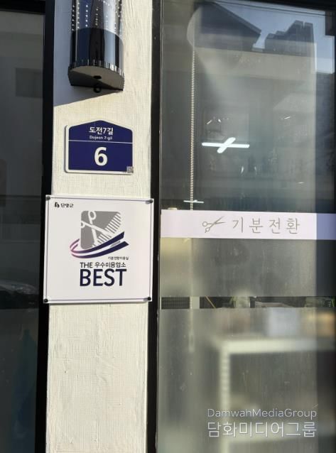 현판 부여 사진