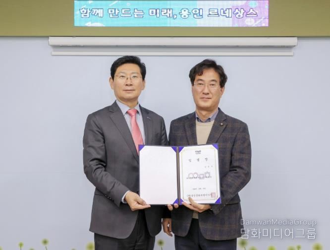 용인문화재단, 김혁수 대표이사 재연임... 용인지역 문화예술 정책 지속성 강화