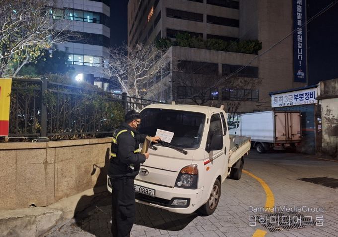 해수부 인근 불법주정차 꼼짝 마! 부산 동구 적극행정 펼쳐...