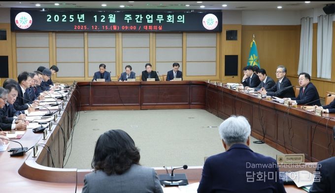 15일 주재한 주간업무회의