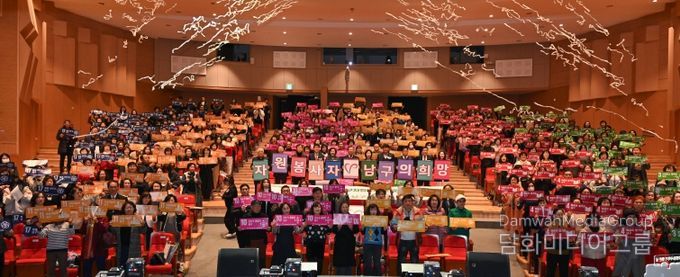 대구 남구, 2025 자원봉사자대회