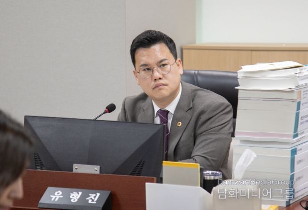 경기도의회 유형진 의원