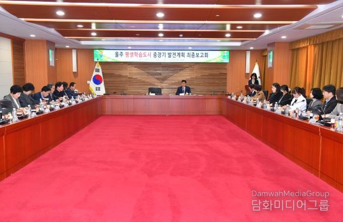 울주군, ‘세계로 나아가는 일상의 배움’ 평생학습도시 비전 선포