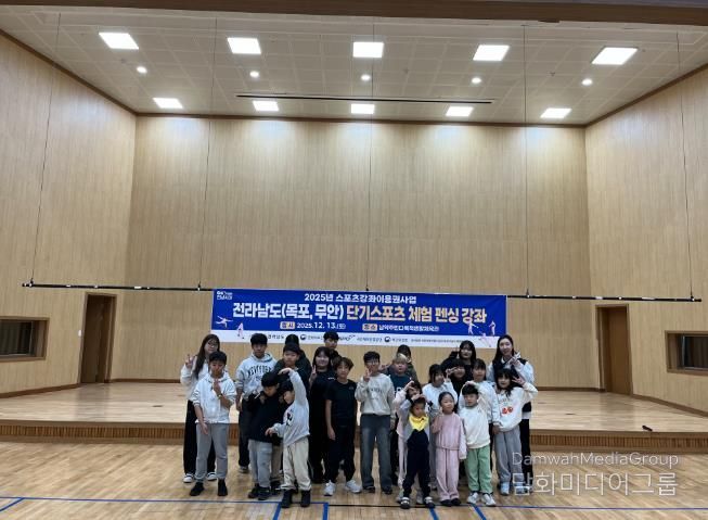 지난 13일 前 국가대표 신아람 선수 지도 단기스포츠 펜싱 체험강좌 진행 모습