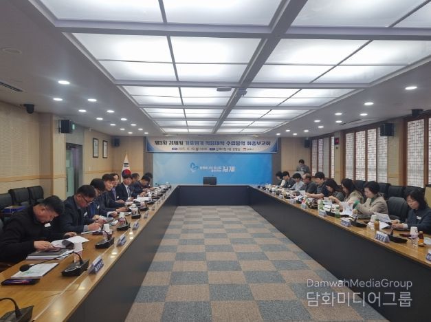 기후위기 적응대책 최종보고회