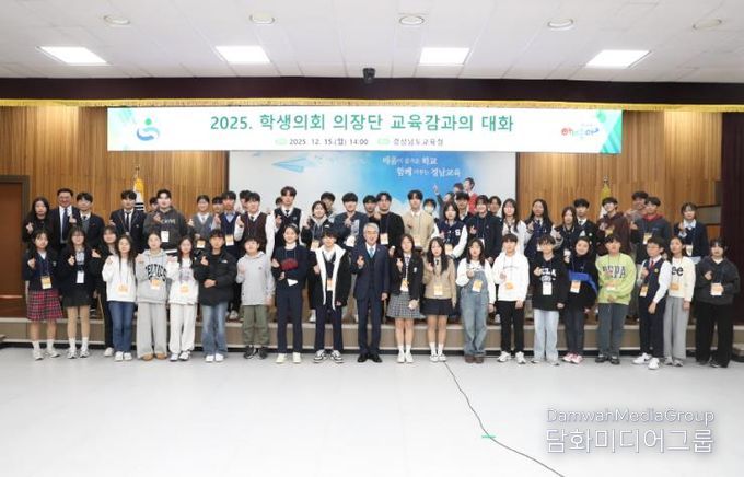 “정책 제안합니다” 경남 학생의회, 교육감과의 대화