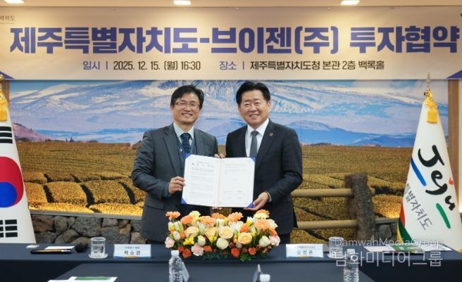 브이젠 투자협약