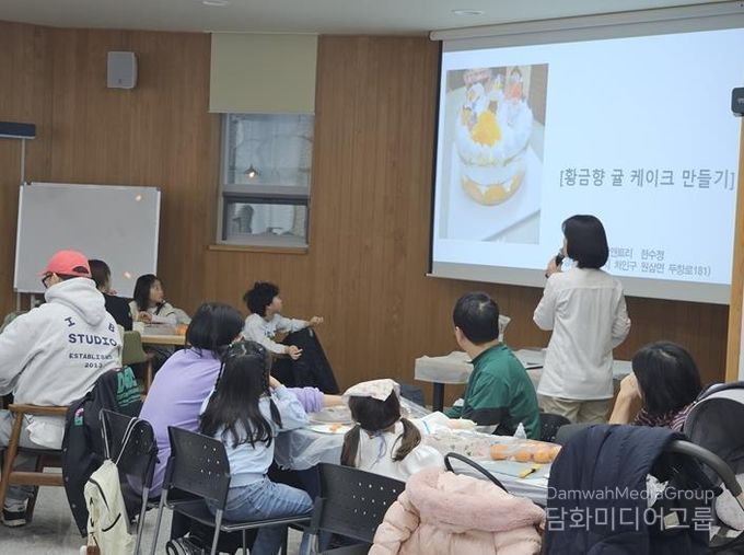 지난 13~14일 용인농촌테마파크에서 농산물을 활용한 케이크 만들기 체험행사가 진행됐다.