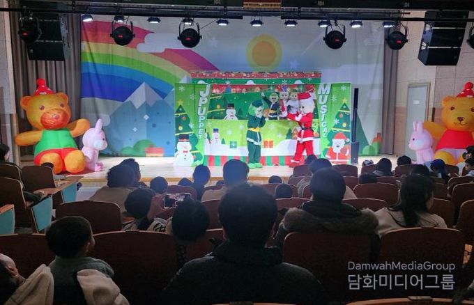 안동시육아종합지원센터, 연말 가족문화행사 진행