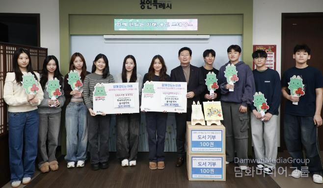 한국외국인학교 봉사동아리 벌룬타스 소속 학생들이 15일 성금 300만원과 도서 100권을 기탁했다.