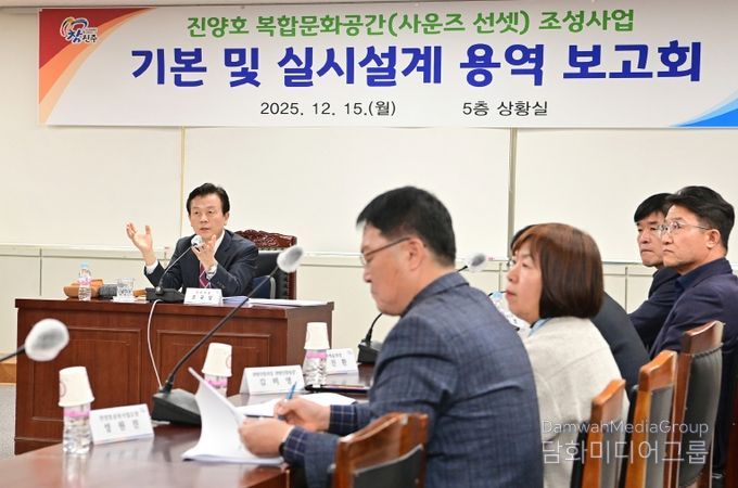 진주시, 진양호 르네상스 사업 가시화…복합문화공간 조성 본격화