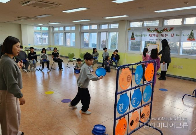 ‘책가방 없는 날’ 행사