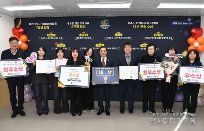 1. 수상 기념촬영 모습