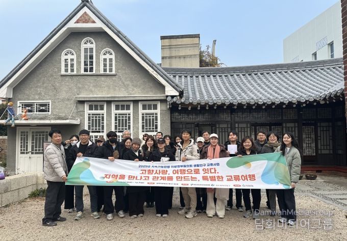 생활인구 교류사업 성료