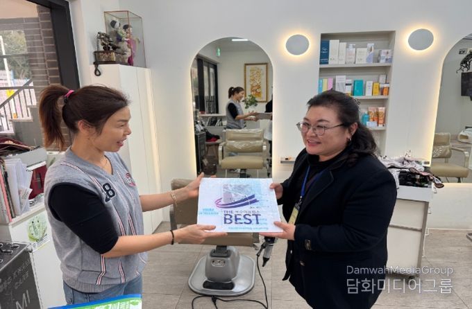 공중위생서비스베스트 업소