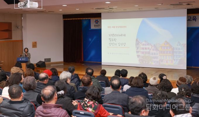 15일과 16일 이틀간 진행된 ‘양성평등 교육’