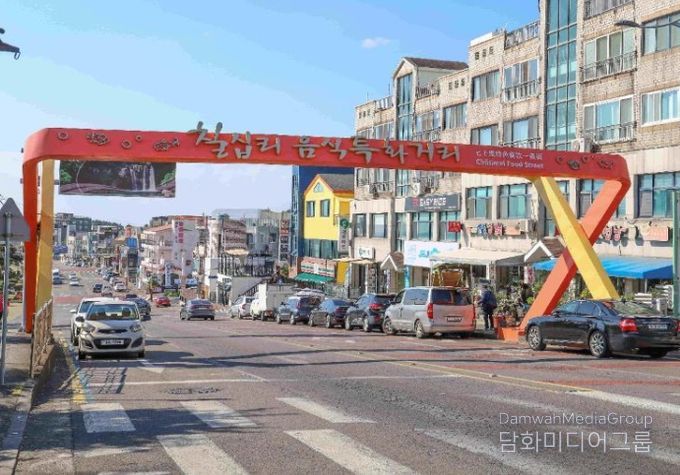 칠십리 음식 특화거리