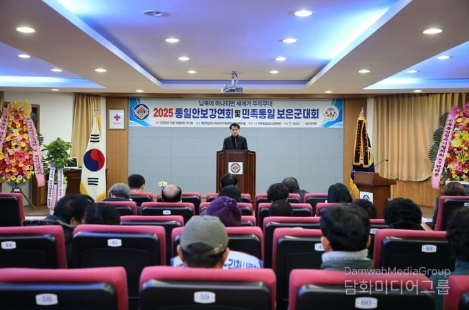 보은군, 통일안보강연회 및 민족통일보은군대회 성황리 개최-최재형군수가 축사하는 모습