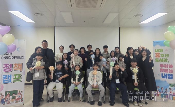 순천시 아동참여위원회, 정책캠프 심화과정