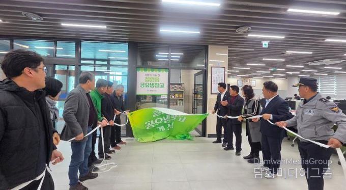 함안군 칠원읍, 함께 채우고 나누는 ‘공유냉장고’ 개소
