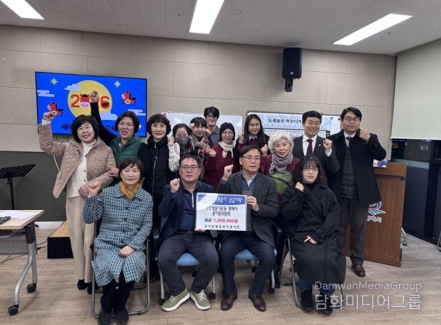 바르게살기운동 평택시 용이동위원회, 사랑의 이웃돕기 성금 기부