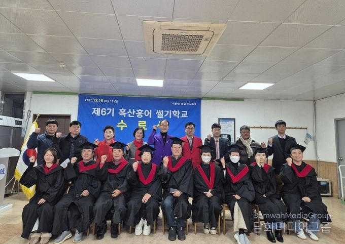 12월 16일, 흑산면 종합복지회관에서 제6기 흑산홍어썰기학교 수료식을 개최했다.