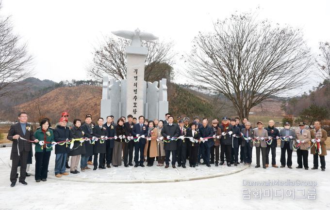 비봉의병광장 준공식