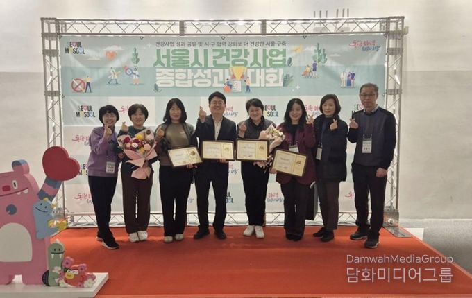 방문건강관리사업 우수기관 수상 모습