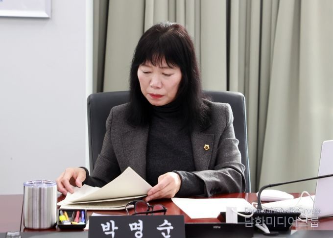 성남시의회 박명순 의원