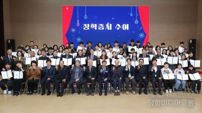 광양시 (재)백운장학회, 백운장학생 장학증서 수여식 개최