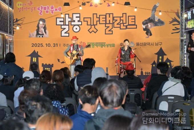 지방자치 30주년 미래 100년을 선도하는 지속가능한 행복도시