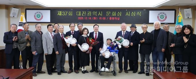 대전의 문화예술, 헌신으로 빛나다