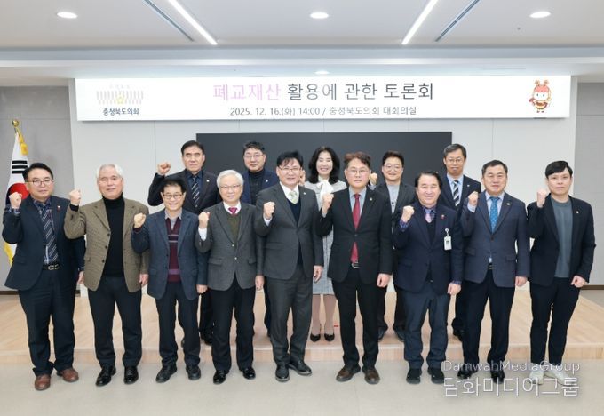 교육위 유상용 의원 좌장‘폐교재산 활용에 관한 토론회’