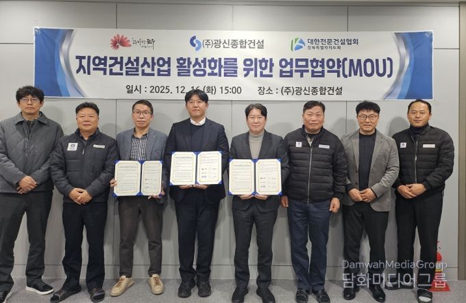 전주시, 지역건설산업 활성화 ‘총력전’