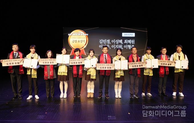 학생수련원, 2025. 체인지 자기성장 프로그램 성과 보고회 및 포상식