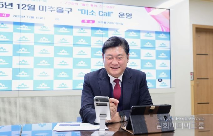 전화로 이어가는 소통 행정…‘미소 콜(Call)’ 지속 추진