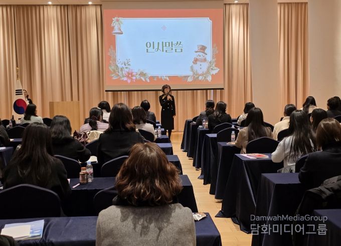 2025 유치원생활기록부 및 교무업무 나이스 연수