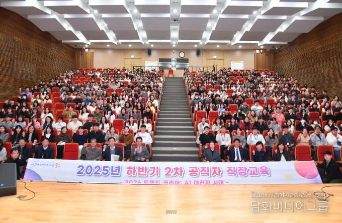 울주군, 공직자 대상 직장교육 실시