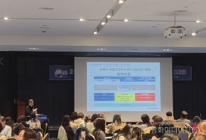 ‘2025년 통합건강증진사업 성과보고대회’