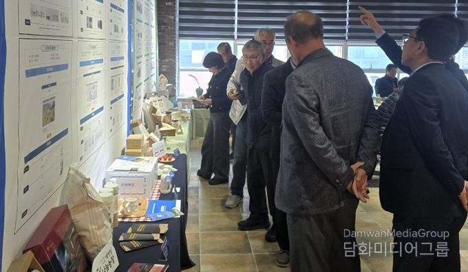 유기농 명인·생태마을 성과공유회