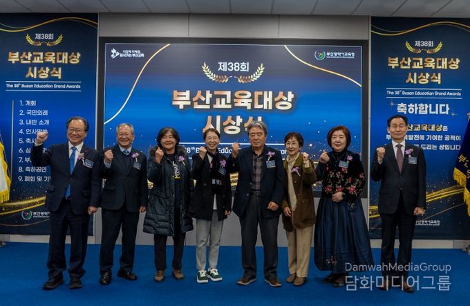 좌측부터 김석준 교육감, 임재택 수상자 내외, 김일영 수상자, 이상석 수상자 내외, 김수자 수상자, 강무길 교육위원장