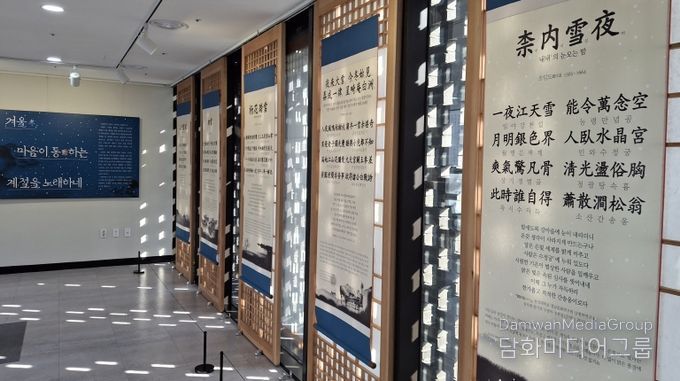 함안복합문학관, 2025 한시(漢詩) 특별전 개최