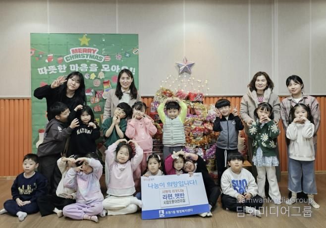 수원시 장안구 조원1동, 시립보훈어린이집으로부터 ‘사랑의 라면・햇반’ 온정 전달받아