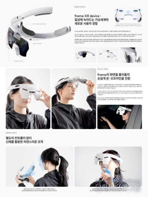 대상 오준서 'frame'