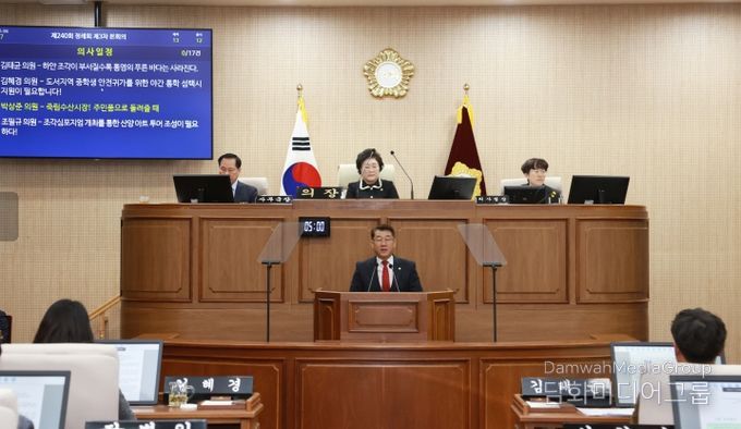 제240회 통영시의회 제2차 정례회