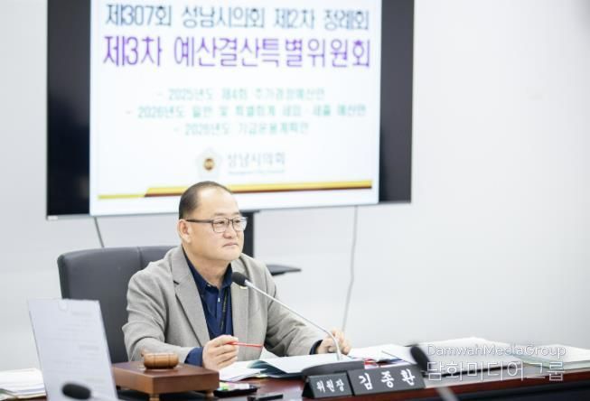 이군수 성남시의원